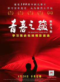 福利在线看片